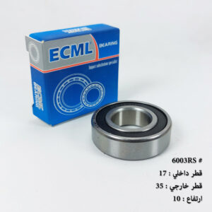 ball bearing # 607rs