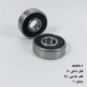 ball bearing # 607rs