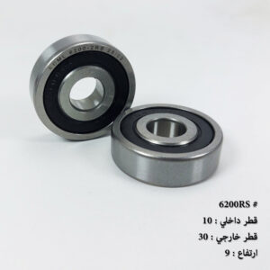 ball bearing # 607rs