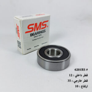 ball bearing # 607rs