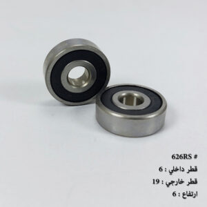ball bearing # 607rs