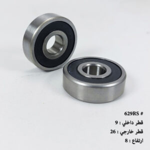 ball bearing # 607rs