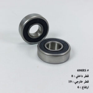 ball bearing # 607rs