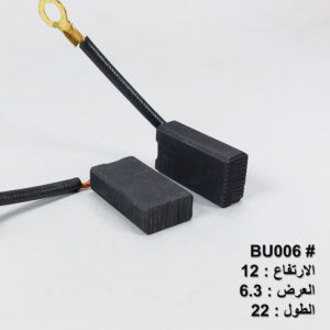 carbon brush #bu006 12x6.3x22