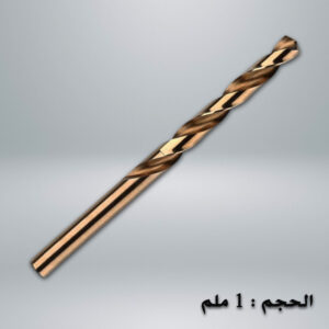 hss drill bit / 1m