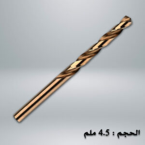 hss drill bit / 1m